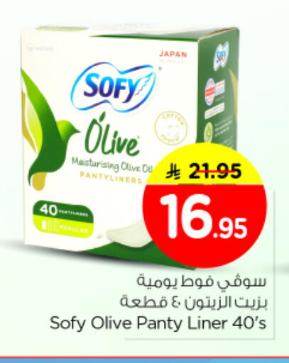 available at Nesto in KSA, Saudi Arabia, Saudi - Riyadh