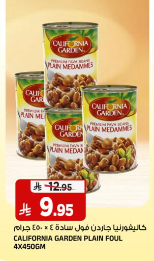 available at Al Madina Hypermarket in KSA, Saudi Arabia, Saudi - Riyadh
