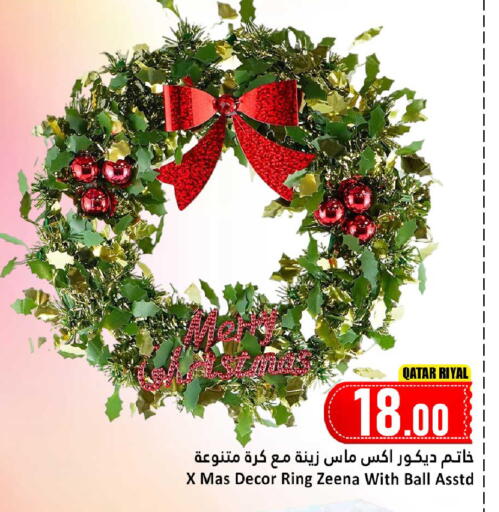 available at Dana Hypermarket in Qatar - Umm Salal