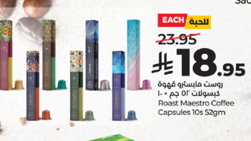 available at LULU Hypermarket in KSA, Saudi Arabia, Saudi - Khamis Mushait