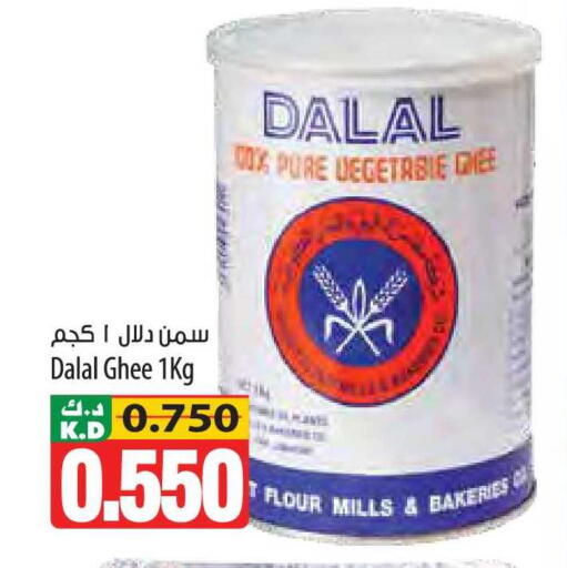 Mango available at مانجو هايبرماركت in الكويت - مدينة الكويت