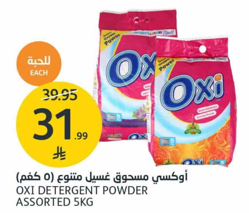 available at AlJazera Shopping Center in KSA, Saudi Arabia, Saudi - Riyadh