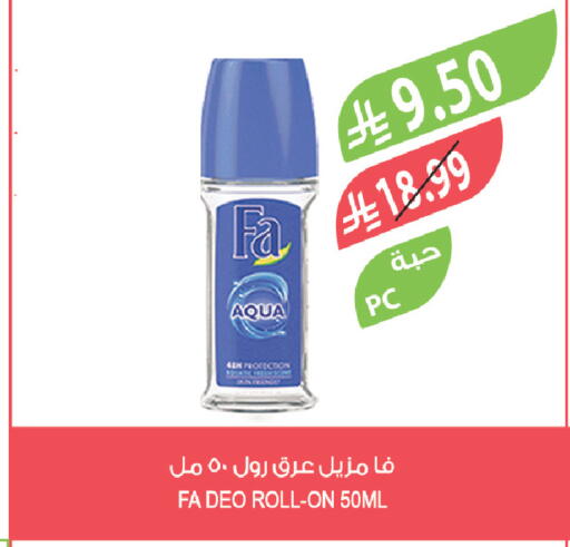 available at المزرعة in مملكة العربية السعودية, السعودية, سعودية - عرعر