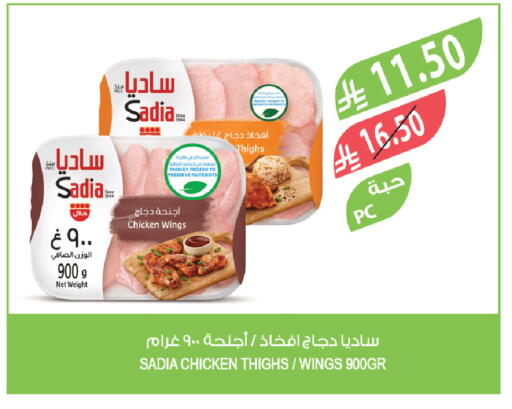 available at المزرعة in مملكة العربية السعودية, السعودية, سعودية - الخفجي