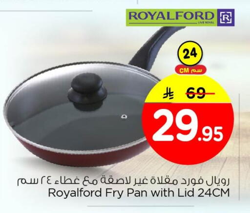 available at نستو in مملكة العربية السعودية, السعودية, سعودية - الجبيل‎