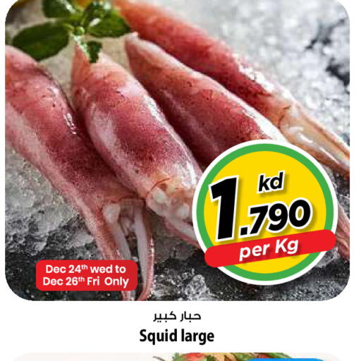 available at مارك & سايف in الكويت - مدينة الكويت