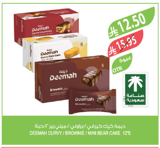 available at Farm  in KSA, Saudi Arabia, Saudi - Tabuk