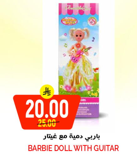 available at Grand Hyper in KSA, Saudi Arabia, Saudi - Riyadh
