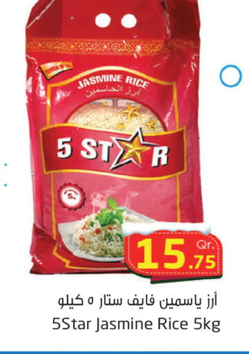 available at Ahla Mart in Qatar - Al Shamal