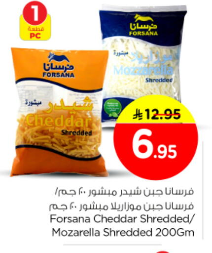 available at نستو in مملكة العربية السعودية, السعودية, سعودية - الرياض