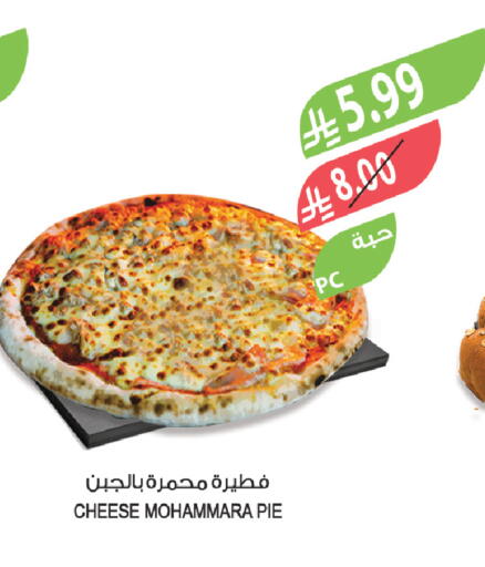 available at Farm  in KSA, Saudi Arabia, Saudi - Abha