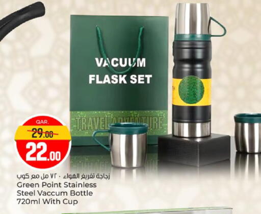 available at Paris Hypermarket in Qatar - Al Rayyan