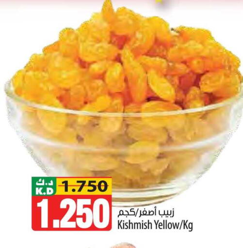 Mango available at مانجو هايبرماركت in الكويت - مدينة الكويت