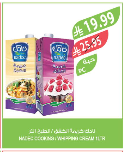 available at Farm  in KSA, Saudi Arabia, Saudi - Al-Kharj