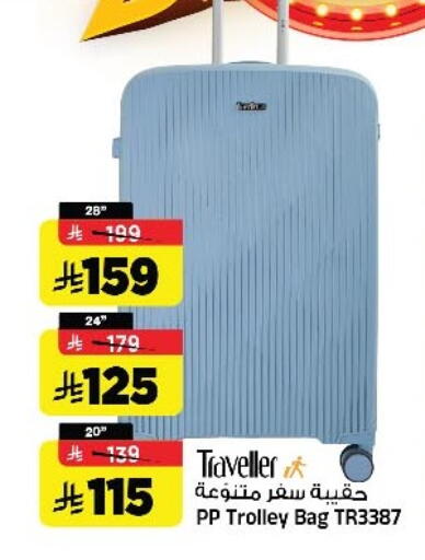 available at Al Madina Hypermarket in KSA, Saudi Arabia, Saudi - Riyadh