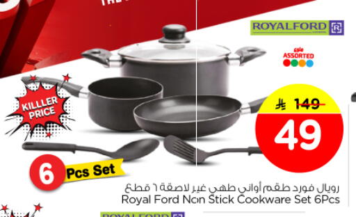 available at Nesto in KSA, Saudi Arabia, Saudi - Riyadh