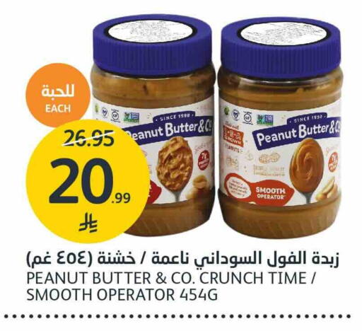 available at AlJazera Shopping Center in KSA, Saudi Arabia, Saudi - Riyadh