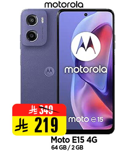 available at Al Madina Hypermarket in KSA, Saudi Arabia, Saudi - Riyadh