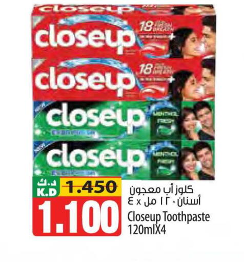 Mango available at Mango Hypermarket  in Kuwait - Jahra Governorate