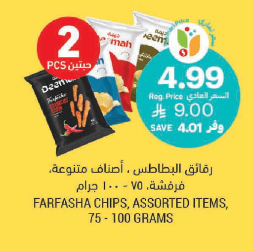 available at أسواق التميمي in مملكة العربية السعودية, السعودية, سعودية - بريدة