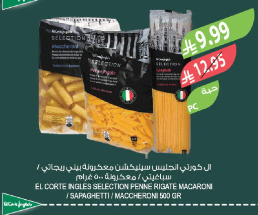 available at المزرعة in مملكة العربية السعودية, السعودية, سعودية - عرعر