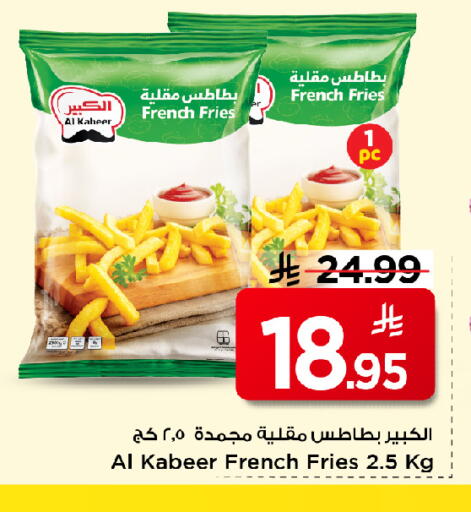 available at مارك & سيف in مملكة العربية السعودية, السعودية, سعودية - الخبر‎