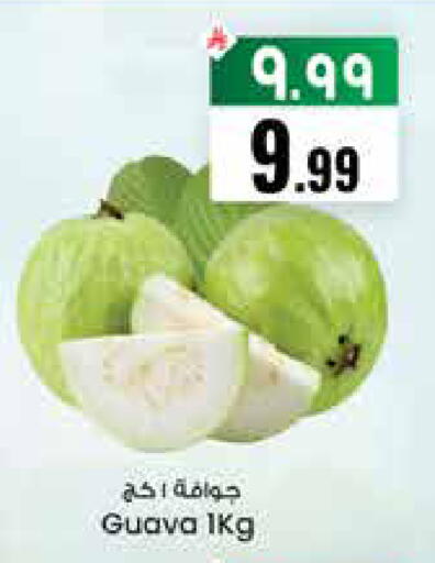 available at City Flower in KSA, Saudi Arabia, Saudi - Sakaka