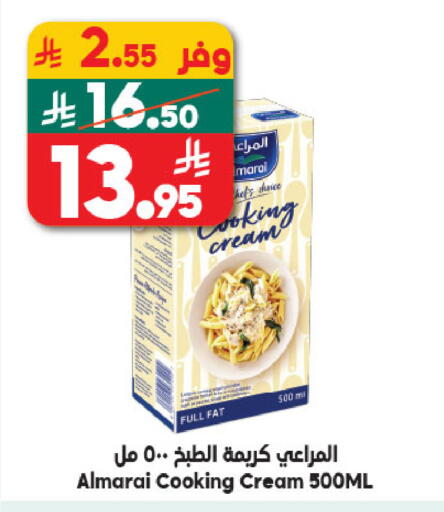 available at Dukan in KSA, Saudi Arabia, Saudi - Medina