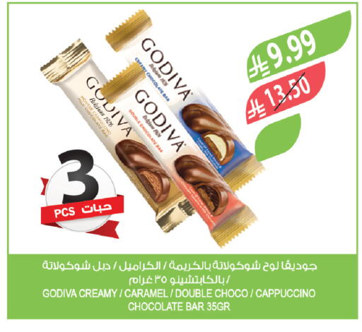 available at Farm  in KSA, Saudi Arabia, Saudi - Al Bahah