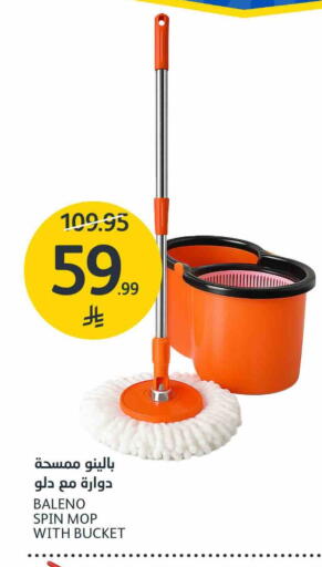 available at AlJazera Shopping Center in KSA, Saudi Arabia, Saudi - Riyadh