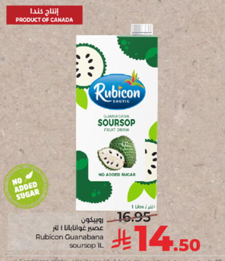 Soursop available at LULU Hypermarket in KSA, Saudi Arabia, Saudi - Khamis Mushait
