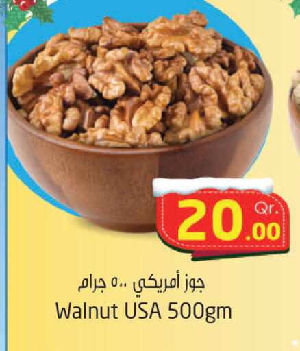 available at Ahla Mart in Qatar - Al Daayen