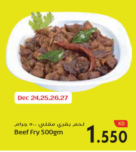 available at جراند هايبر in الكويت - مدينة الكويت