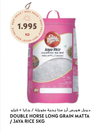 available at Grand Hyper in Kuwait - Ahmadi Governorate