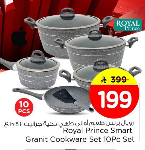 available at Nesto in KSA, Saudi Arabia, Saudi - Al Khobar