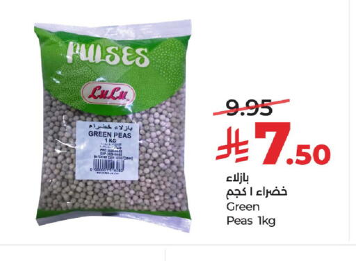 Peas available at LULU Hypermarket in KSA, Saudi Arabia, Saudi - Hail