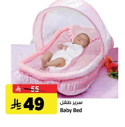 available at Al Madina Hypermarket in KSA, Saudi Arabia, Saudi - Riyadh