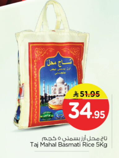 available at نستو in مملكة العربية السعودية, السعودية, سعودية - الرياض