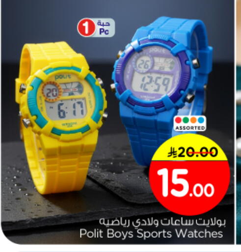 available at Nesto in KSA, Saudi Arabia, Saudi - Buraidah