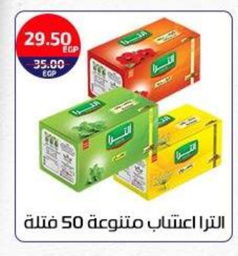 available at Al-Allaf Market in Egypt - Cairo