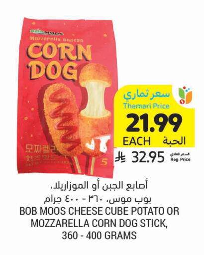 Potato available at Tamimi Market in KSA, Saudi Arabia, Saudi - Ar Rass