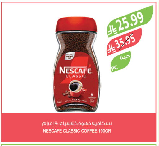 available at Farm  in KSA, Saudi Arabia, Saudi - Al Hasa