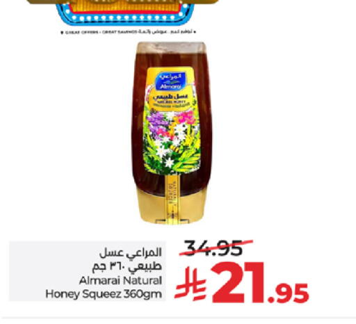 available at LULU Hypermarket in KSA, Saudi Arabia, Saudi - Mecca