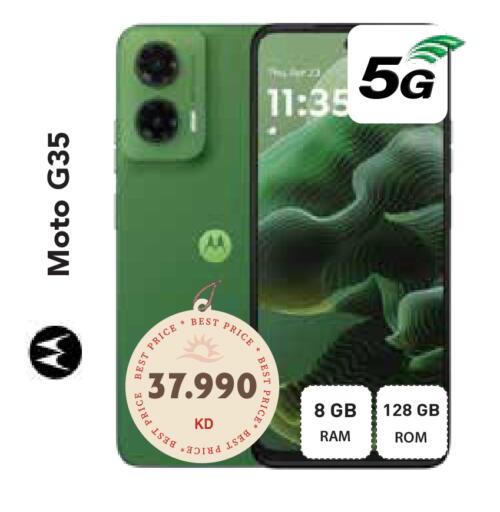 available at Grand Hyper in Kuwait - Kuwait City