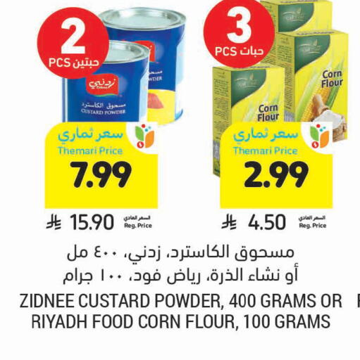 available at Tamimi Market in KSA, Saudi Arabia, Saudi - Dammam