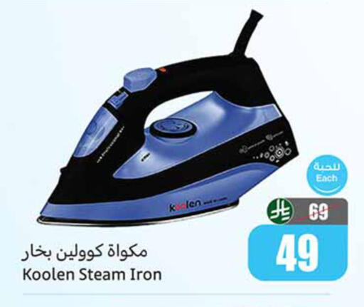 available at Othaim Markets in KSA, Saudi Arabia, Saudi - Hail