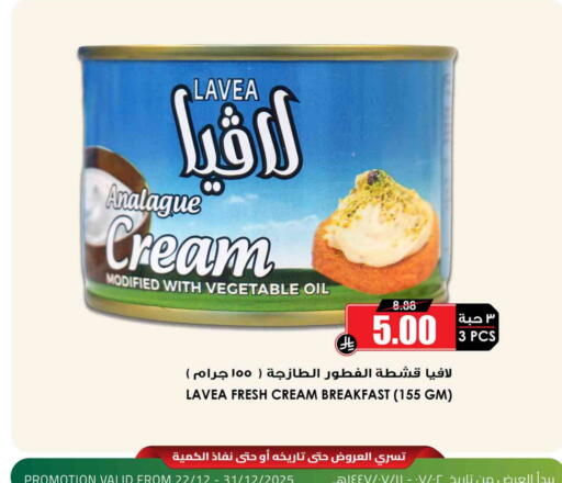 available at أسواق النخبة in مملكة العربية السعودية, السعودية, سعودية - جدة