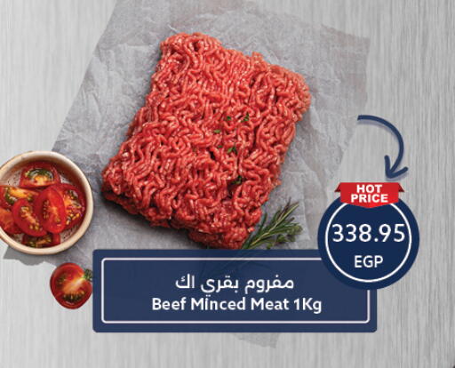 available at Oscar Grand Stores  in Egypt - Cairo