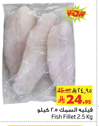available at Layan Hyper in KSA, Saudi Arabia, Saudi - Dammam