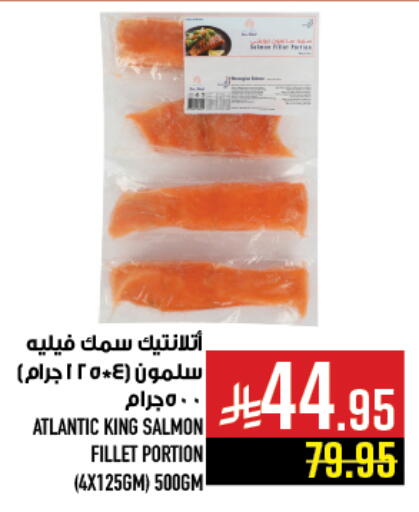 available at Abraj Hypermarket in KSA, Saudi Arabia, Saudi - Mecca